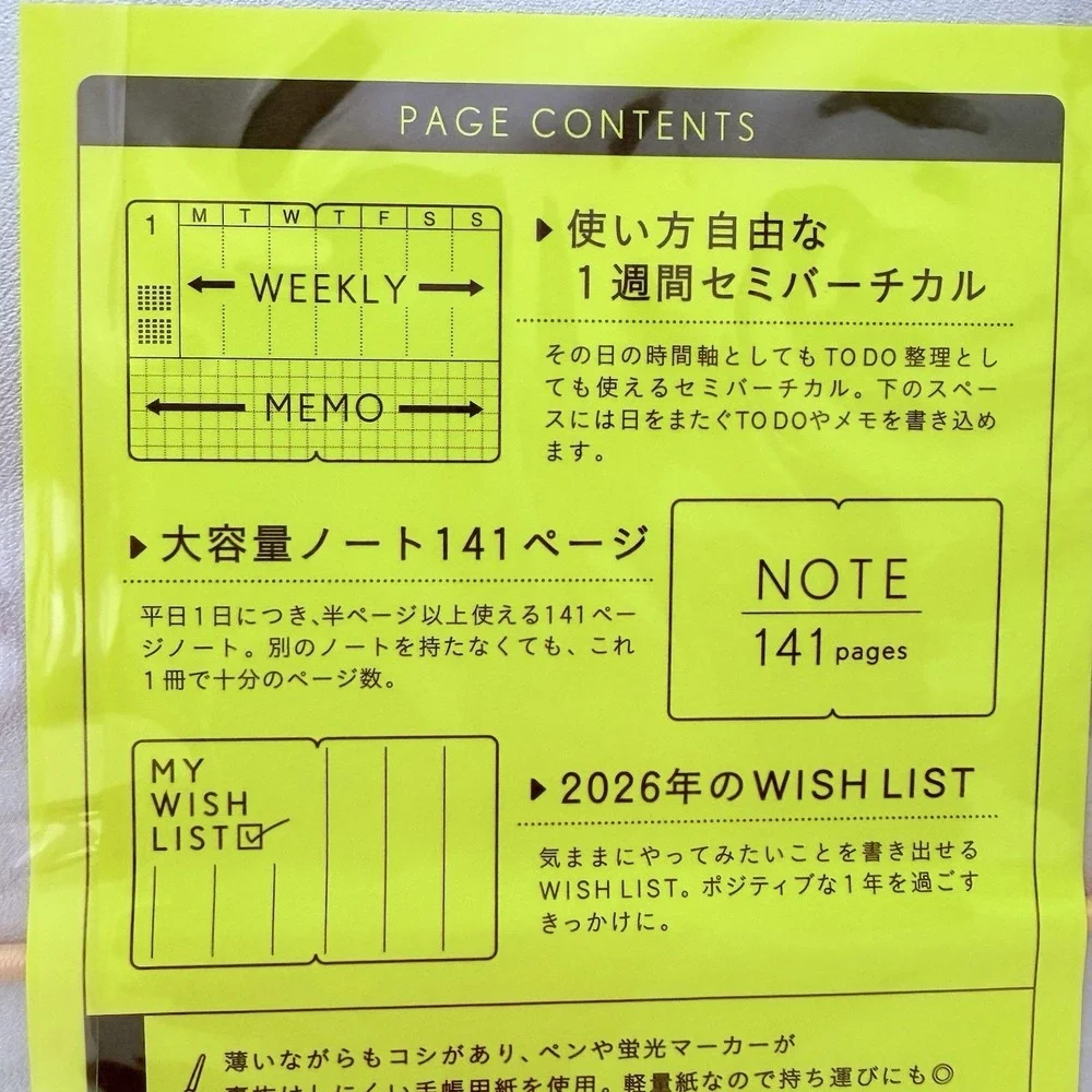 NEW 2026 JAPAN SUNNY Planner January Start B6 Silver Schedule Book